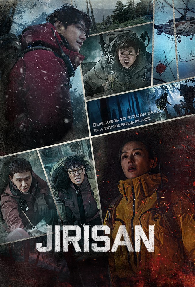 Jirisan series poster
