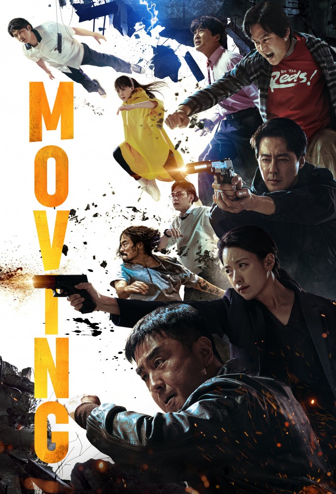 Moving (2023) Image