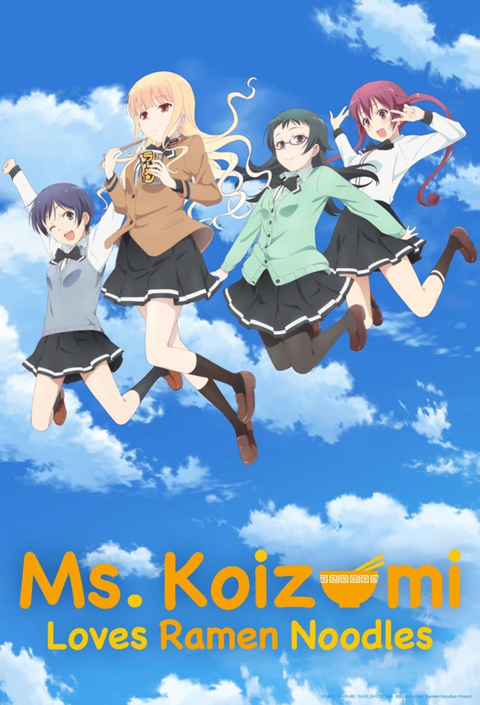 Ms. Koizumi Loves Ramen Noodles season 1 on AT-X
