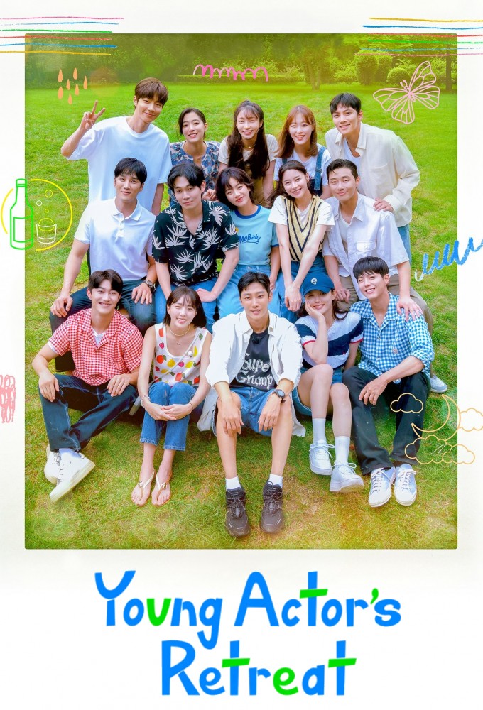 Young Actors' Retreat series poster