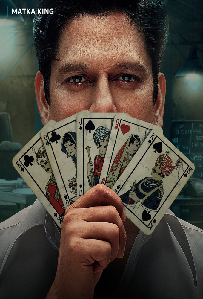 Matka King season 1 on Unknown