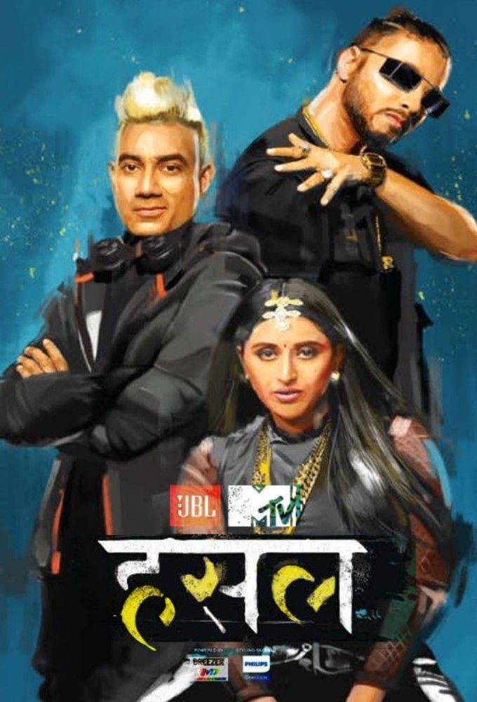 MTV Hustle Image
