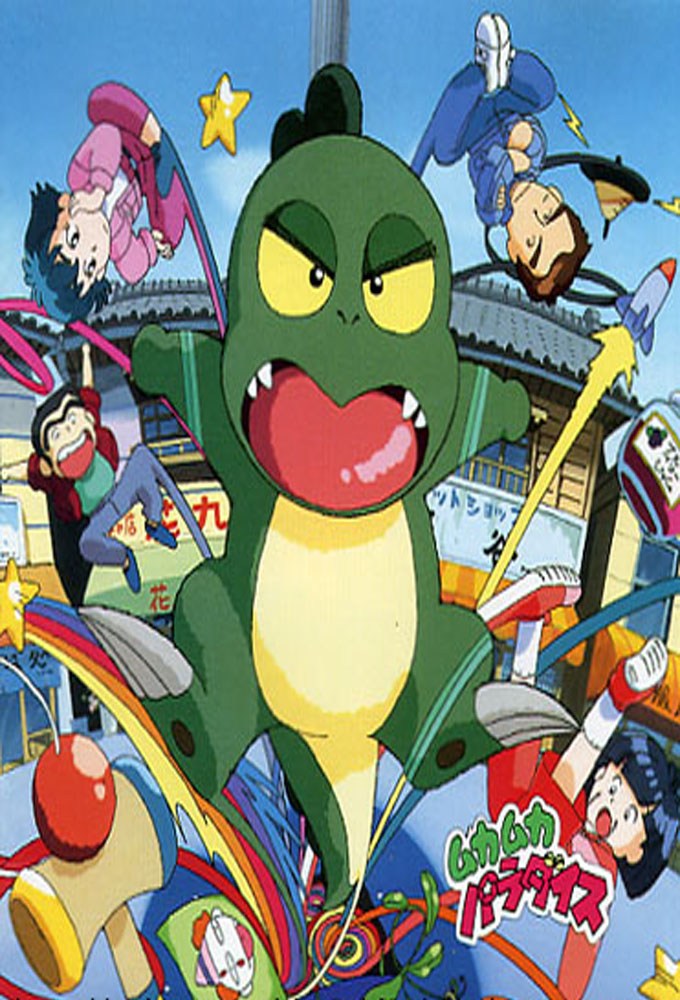 Muka Muka Paradise series poster