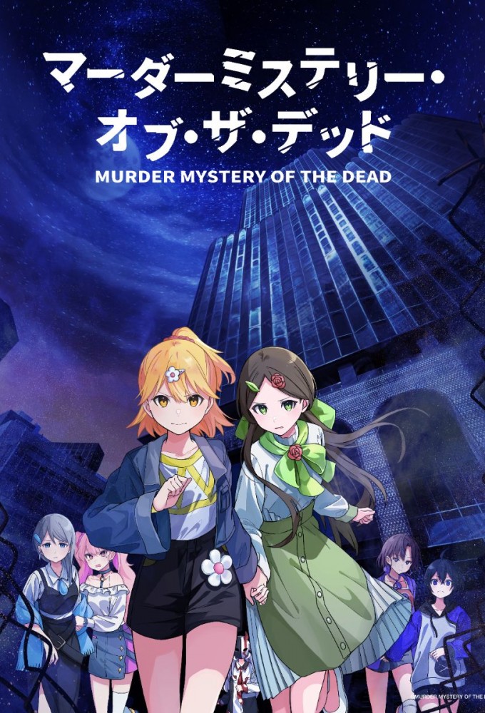 Murder Mystery of the Dead Image