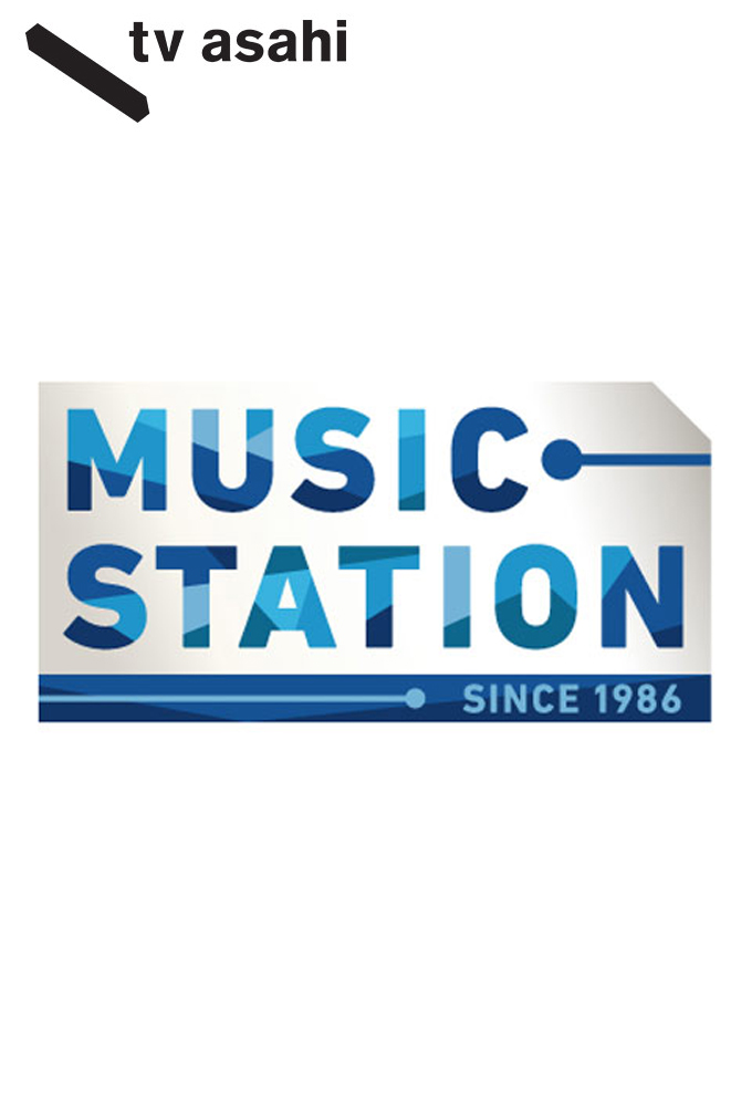 Music Station Image