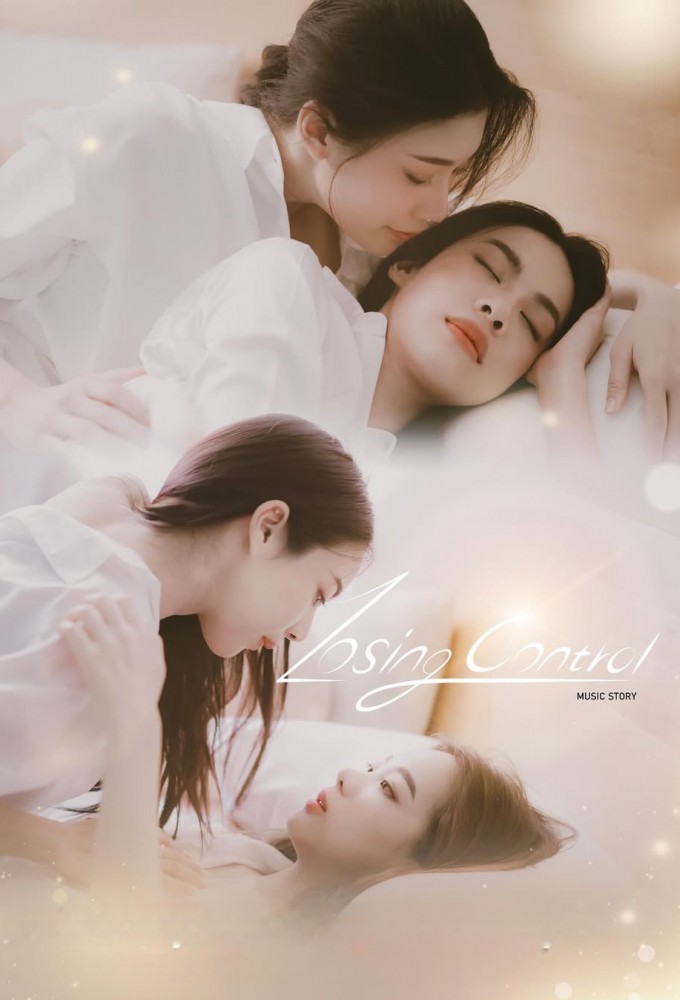 MusicStory: Losing Control Image