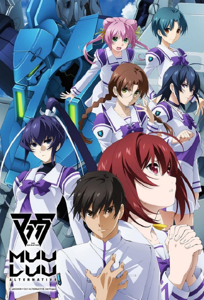 Muv-Luv Alternative series poster