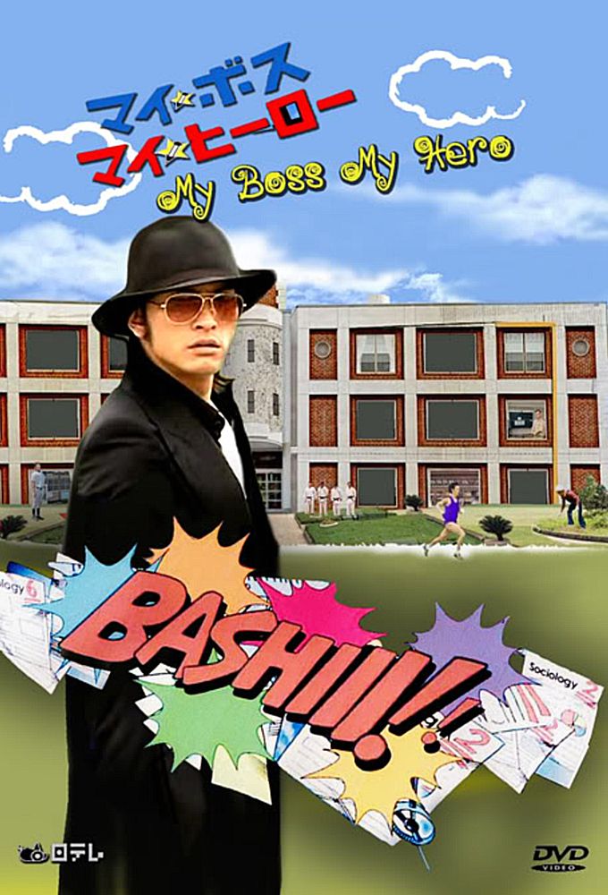 My Boss, My Hero series poster