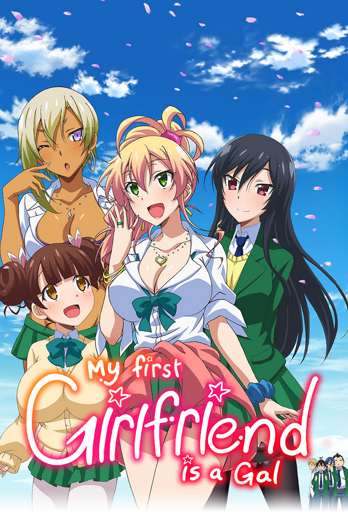 My First Girlfriend is a Gal series poster