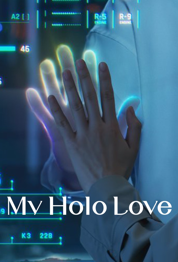 My Holo Love Image
