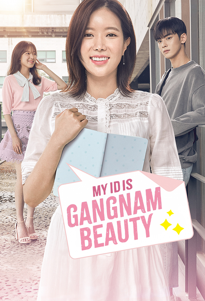 My ID is Gangnam Beauty Image