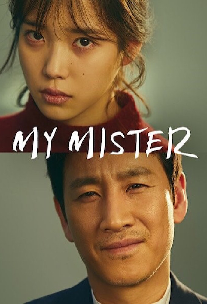My Mister Image