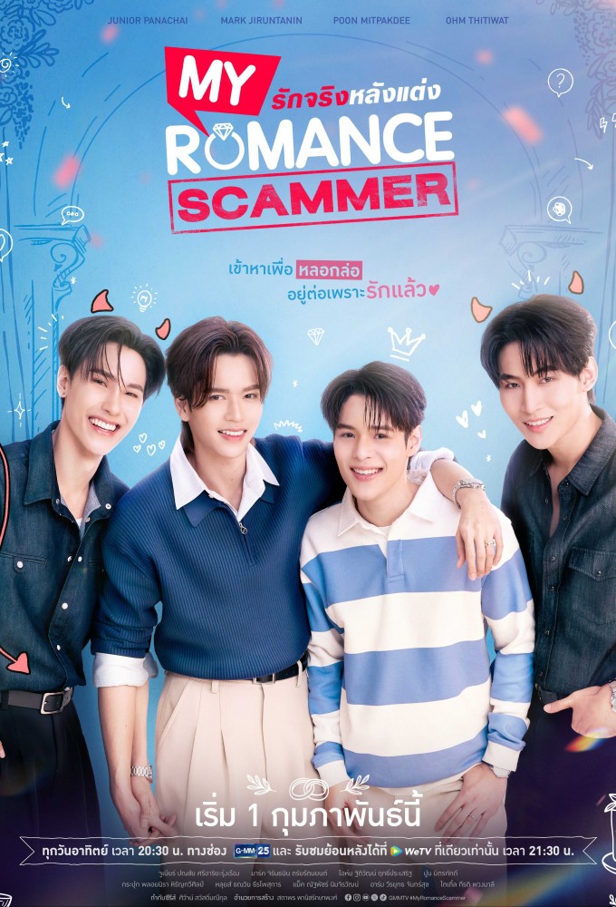 My Romance Scammer Image