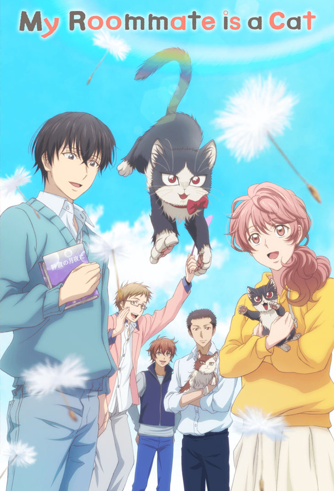 My Roommate Is a Cat series poster
