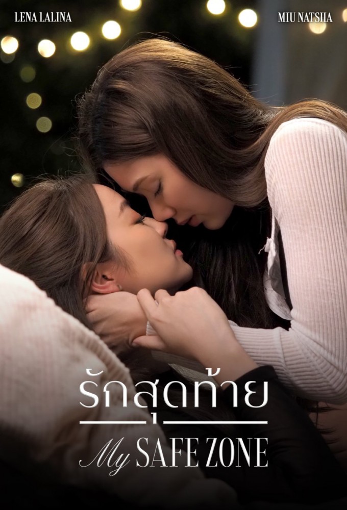 My Safe Zone series poster