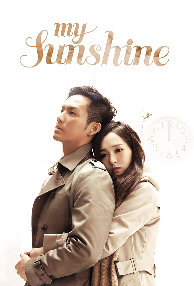 My Sunshine series poster