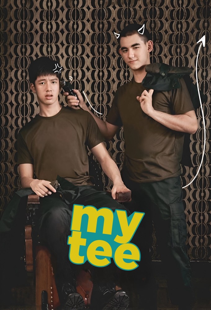 Cause You're My Boy series poster