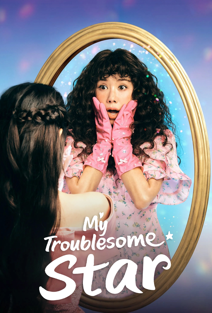 My Troublesome Star series poster