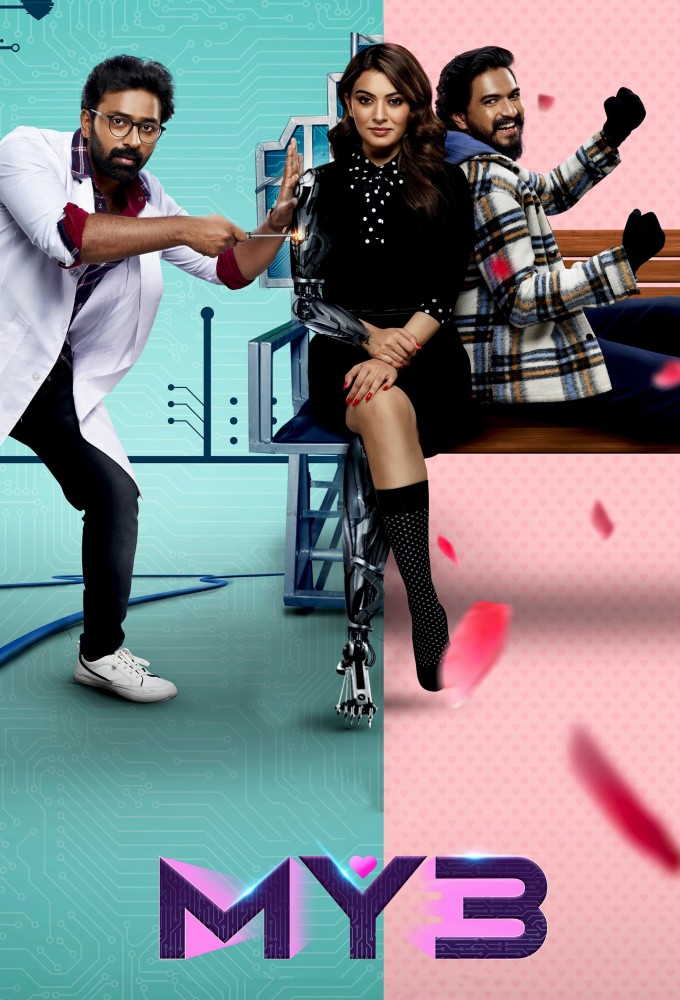 MY3: A Robotic Love Story Image