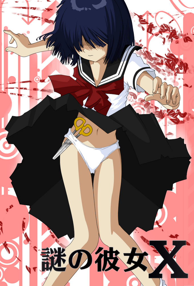 Mysterious Girlfriend X series poster