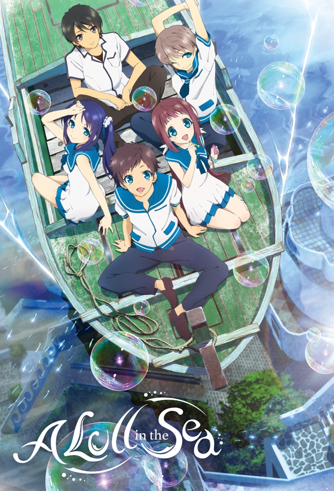 Nagi-Asu: A Lull in the Sea Image