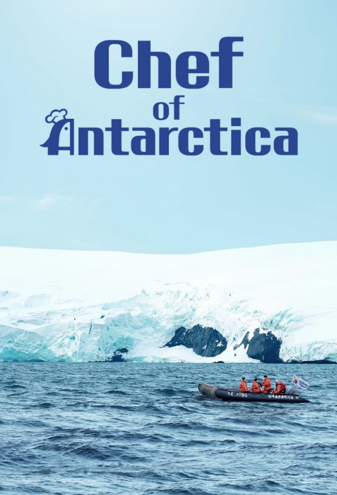 Chef of Antarctica Image