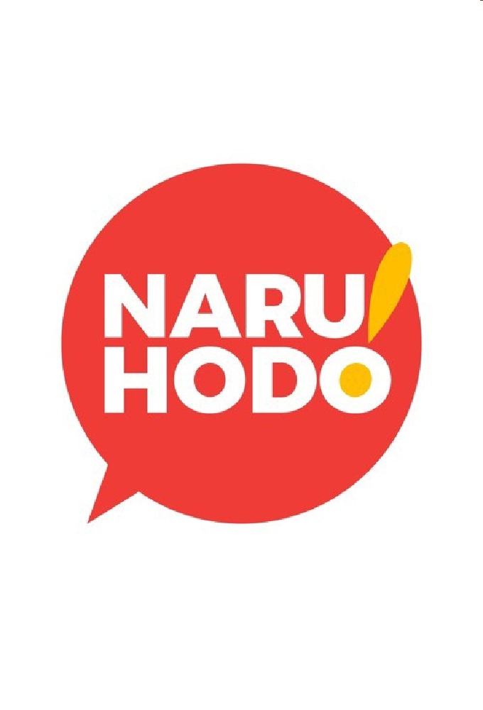 Naruhodo Image