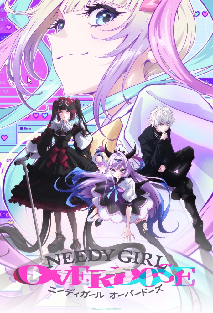 NEEDY GIRL OVERDOSE Image