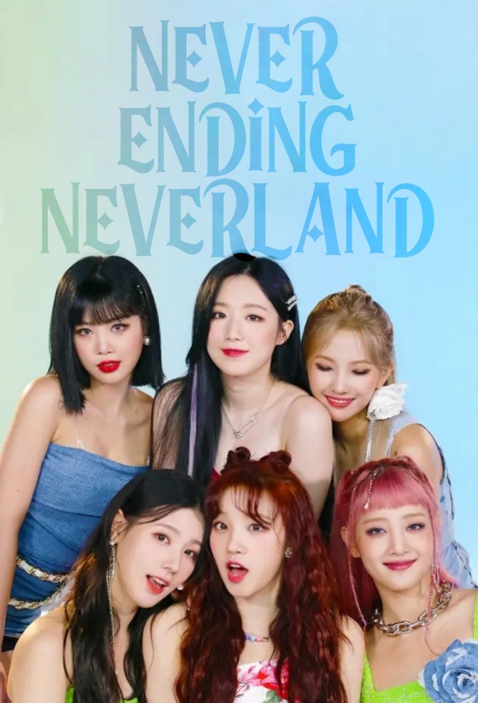 Never-ending Neverland series poster