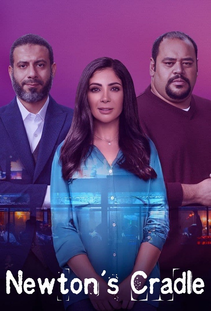 Newton's Cradle series poster