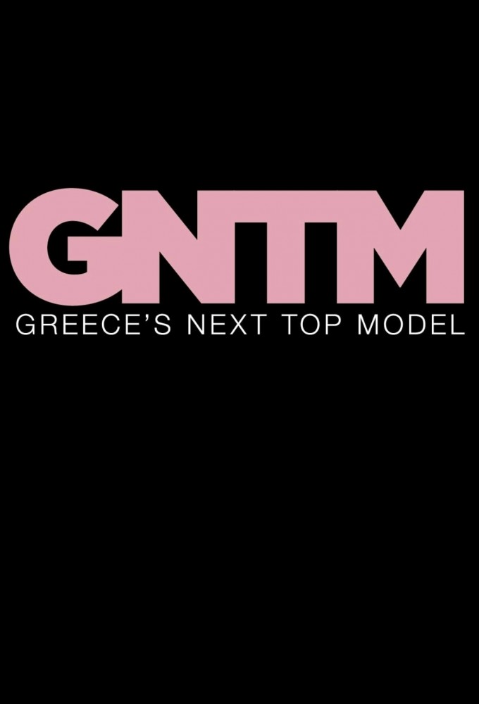 Greece's Next Top Model series poster