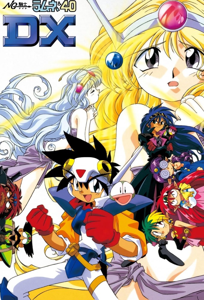 NG Knight Lamune & 40 DX series poster
