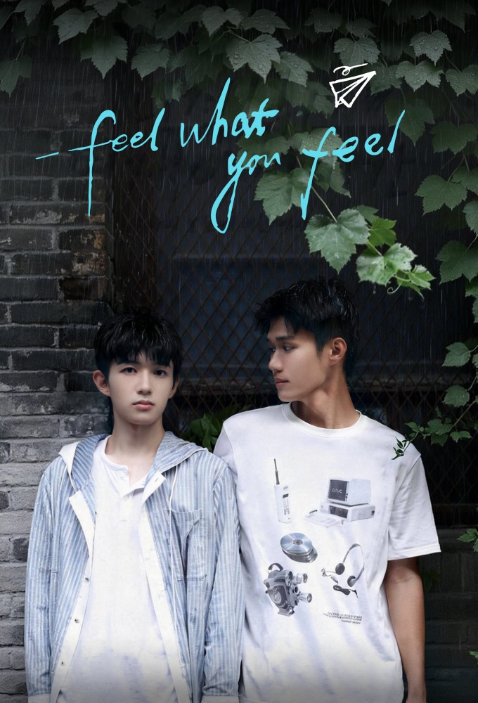 Feel What You Feel Image