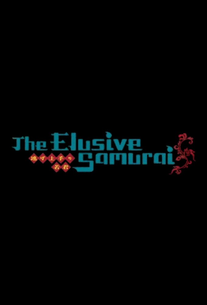 The Elusive Samurai Image