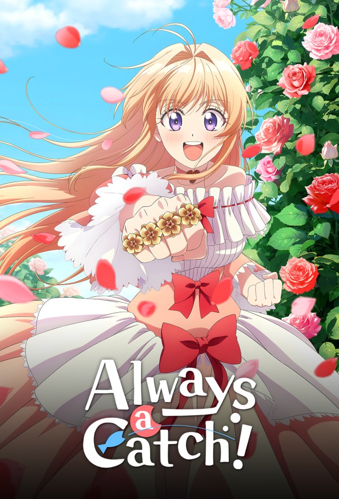 Always a Catch! Image