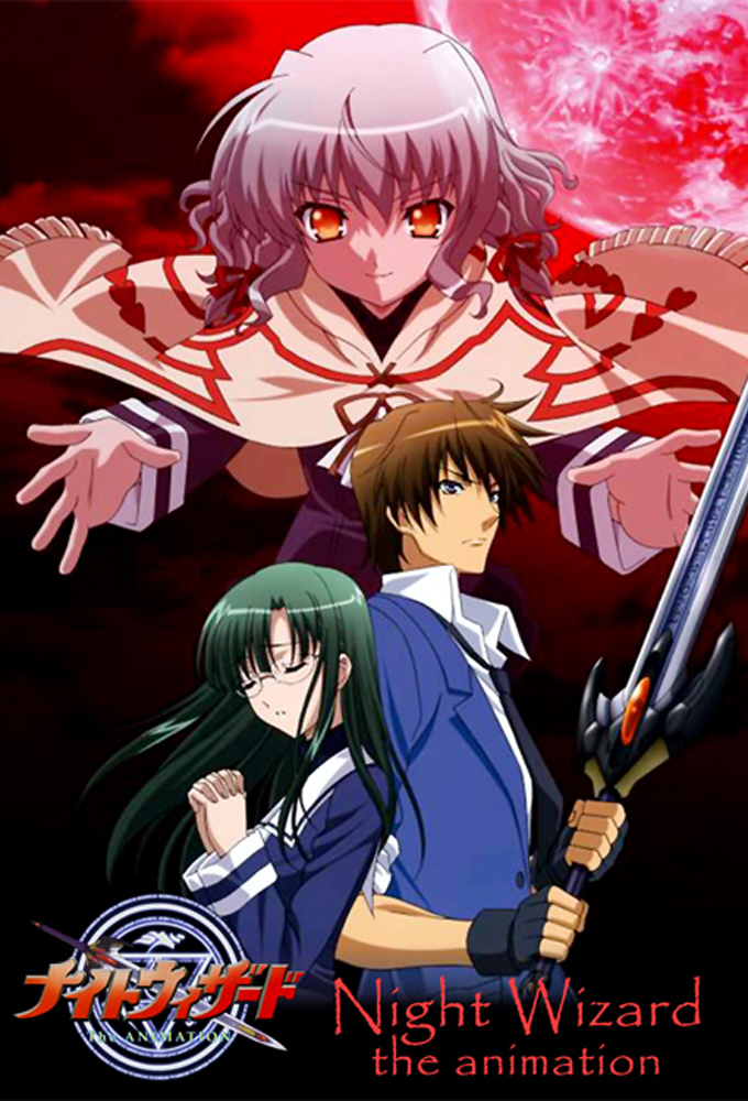 Night Wizard series poster