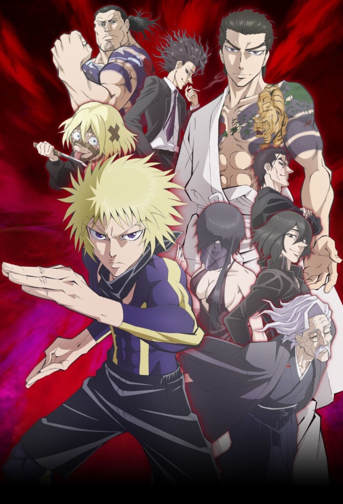 Ninja vs. Gokudo Image