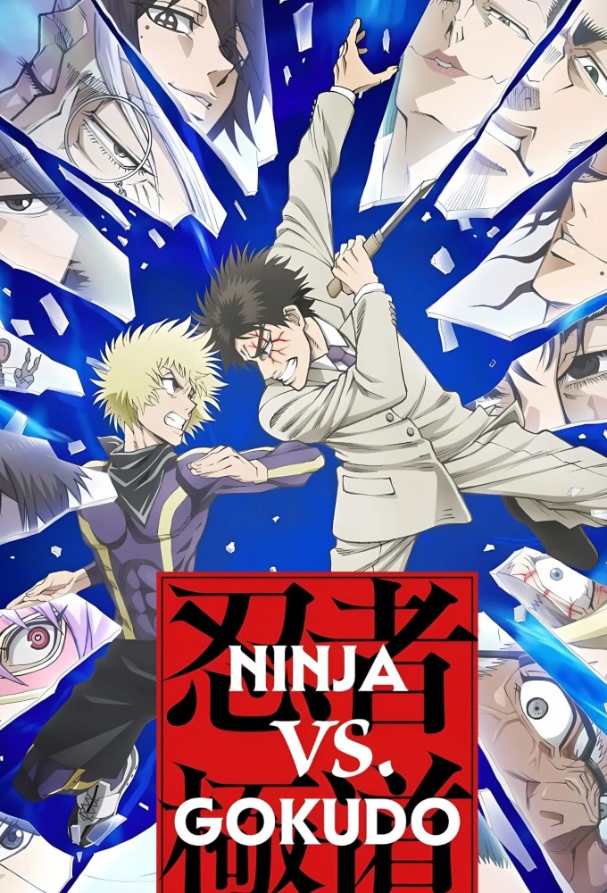 Ninja Vs. Gokudo Image