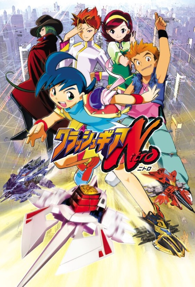 Crush Gear Nitro series poster