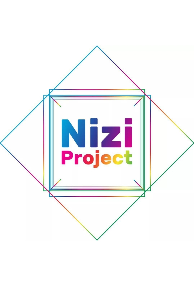 Nizi Project series poster