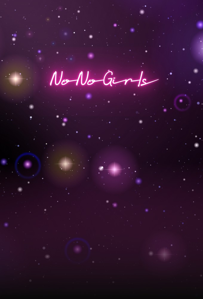 No No Girls Image
