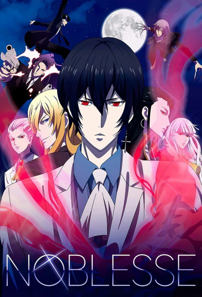 Noblesse Image