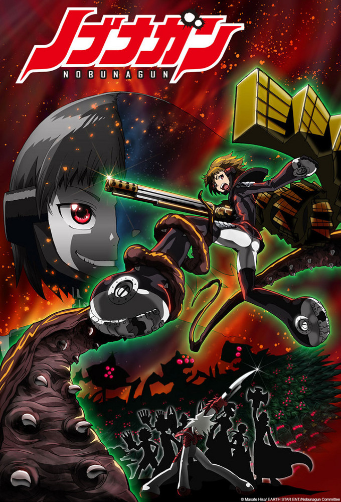 Nobunagun series poster