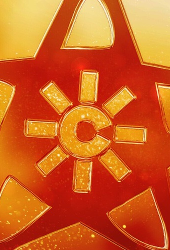 Navidad en Canal Sur Image