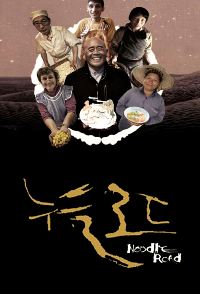 Noodle Road season 1 on KBS 1