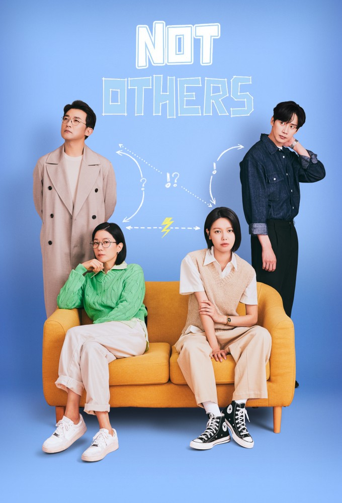 Not Others series poster