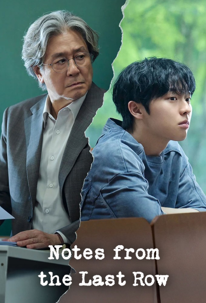 Notes from the Last Row Image