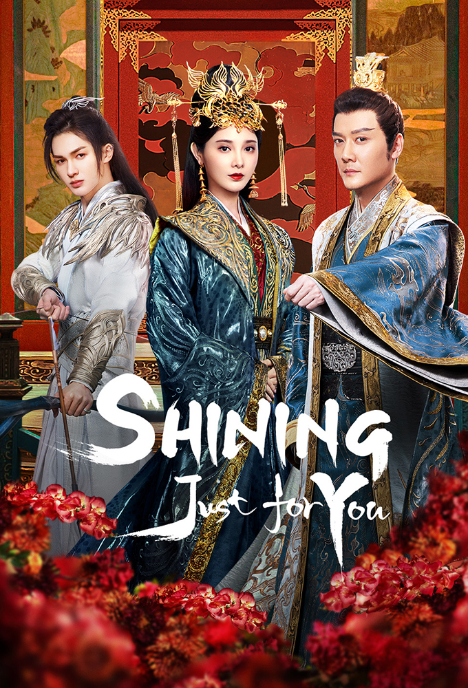 Shining Just For You series poster