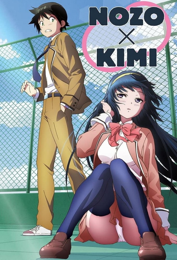 Nozo X Kimi series poster