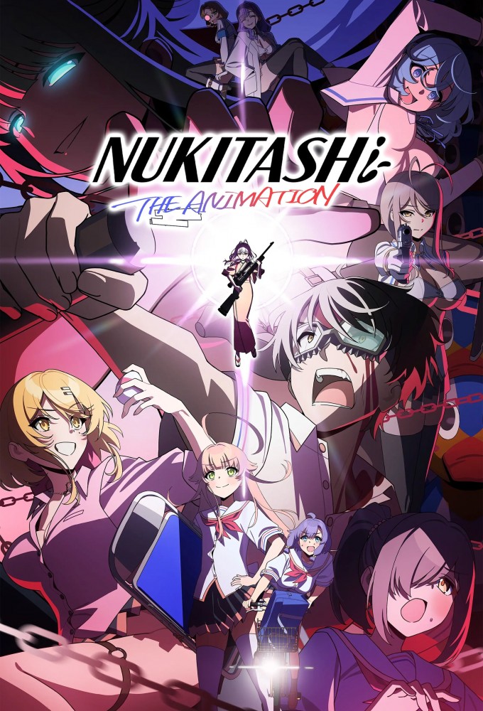 Nukitashi THE ANIMATION Image